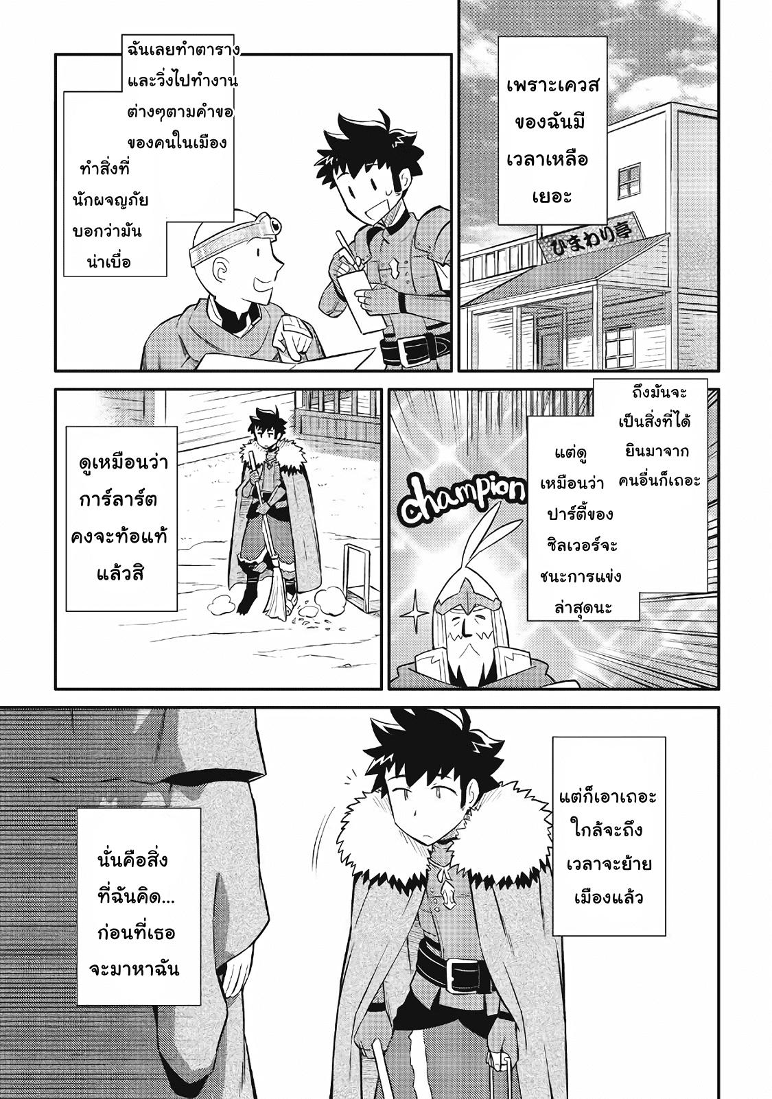 Manga-lc-com อ่านมังงะ อ่านการ์ตูน ออนไลน์ ฟรี Toaru Ossan no VRMMO Katsudouki ตอนที่ 1 2 3 4 5 6 7 8 9 10 11 12 13 14 ฟรี ไม่มีโฆษณา Manga-lc - อ่าน มังงะ อ่าน การ์ตูน ออนไลน์ อ่านมังงะ ฟรี