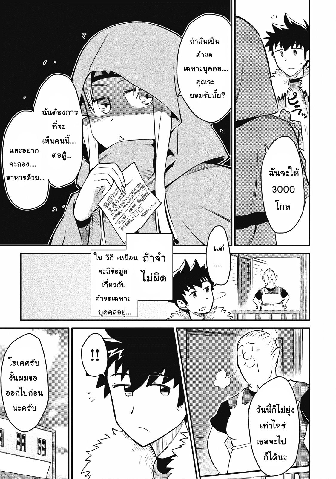 Manga-lc-com อ่านมังงะ อ่านการ์ตูน ออนไลน์ ฟรี Toaru Ossan no VRMMO Katsudouki ตอนที่ 1 2 3 4 5 6 7 8 9 10 11 12 13 14 ฟรี ไม่มีโฆษณา Manga-lc - อ่าน มังงะ อ่าน การ์ตูน ออนไลน์ อ่านมังงะ ฟรี
