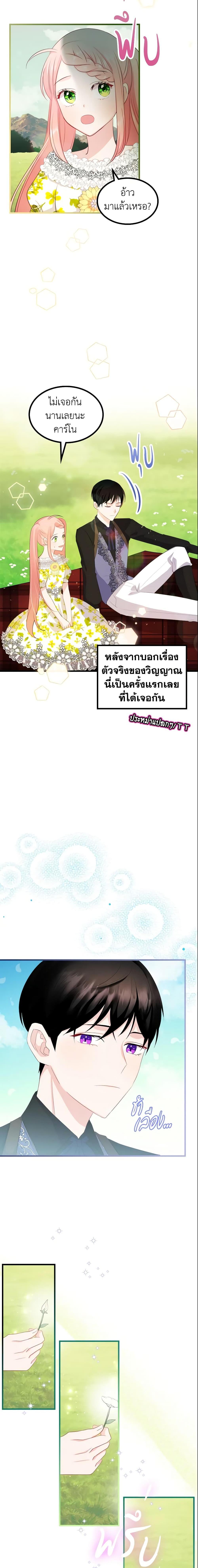 Manga-lc-com อ่านมังงะ อ่านการ์ตูน ออนไลน์ ฟรี The Villainous Princess Wants to Live in a Cookie House ตอนที่ 1 2 3 4 5 6 7 8 9 10 11 12 13 14 ฟรี ไม่มีโฆษณา Manga-lc - อ่าน มังงะ อ่าน การ์ตูน ออนไลน์ อ่านมังงะ ฟรี