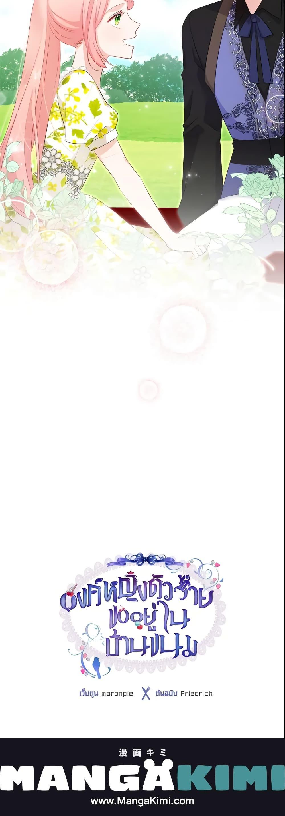 Manga-lc-com อ่านมังงะ อ่านการ์ตูน ออนไลน์ ฟรี The Villainous Princess Wants to Live in a Cookie House ตอนที่ 1 2 3 4 5 6 7 8 9 10 11 12 13 14 ฟรี ไม่มีโฆษณา Manga-lc - อ่าน มังงะ อ่าน การ์ตูน ออนไลน์ อ่านมังงะ ฟรี