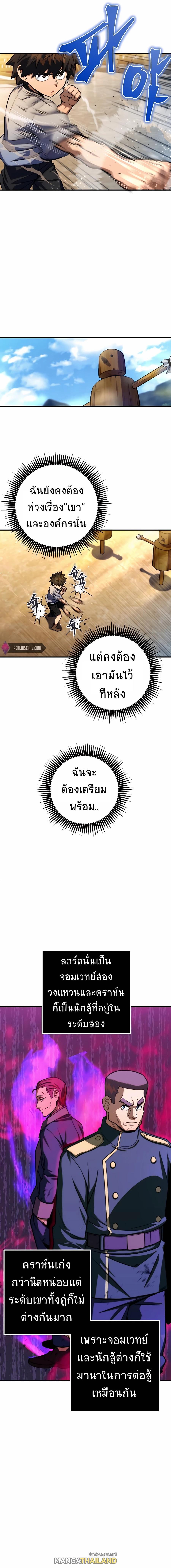 Manga-lc-com อ่านมังงะ อ่านการ์ตูน ออนไลน์ ฟรี I Picked A Hammer To Save The World ตอนที่ 1 2 3 4 5 6 7 8 9 10 11 12 13 14 ฟรี ไม่มีโฆษณา Manga-lc - อ่าน มังงะ อ่าน การ์ตูน ออนไลน์ อ่านมังงะ ฟรี