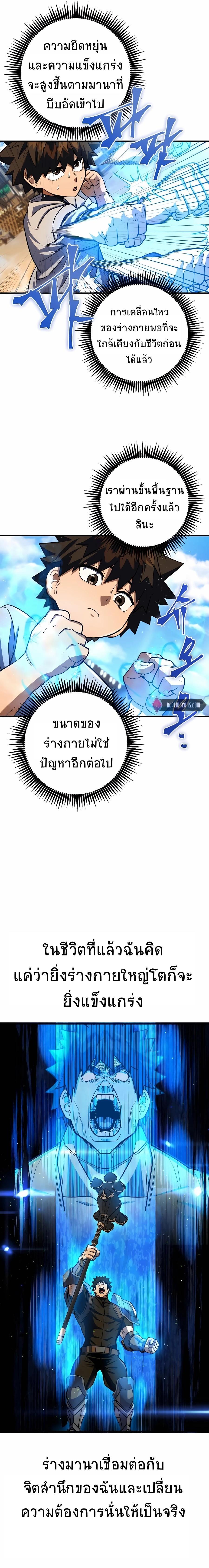 Manga-lc-com อ่านมังงะ อ่านการ์ตูน ออนไลน์ ฟรี I Picked A Hammer To Save The World ตอนที่ 1 2 3 4 5 6 7 8 9 10 11 12 13 14 ฟรี ไม่มีโฆษณา Manga-lc - อ่าน มังงะ อ่าน การ์ตูน ออนไลน์ อ่านมังงะ ฟรี