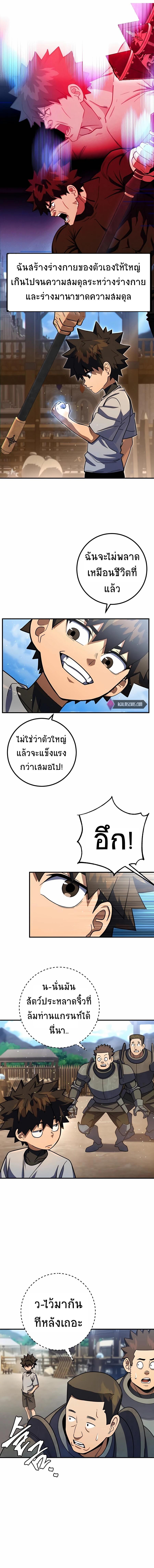 Manga-lc-com อ่านมังงะ อ่านการ์ตูน ออนไลน์ ฟรี I Picked A Hammer To Save The World ตอนที่ 1 2 3 4 5 6 7 8 9 10 11 12 13 14 ฟรี ไม่มีโฆษณา Manga-lc - อ่าน มังงะ อ่าน การ์ตูน ออนไลน์ อ่านมังงะ ฟรี
