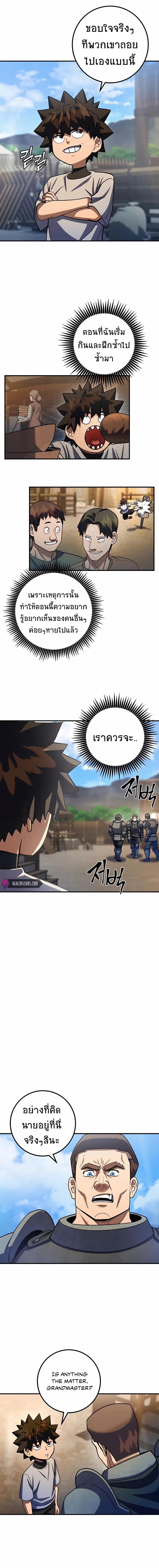 Manga-lc-com อ่านมังงะ อ่านการ์ตูน ออนไลน์ ฟรี I Picked A Hammer To Save The World ตอนที่ 1 2 3 4 5 6 7 8 9 10 11 12 13 14 ฟรี ไม่มีโฆษณา Manga-lc - อ่าน มังงะ อ่าน การ์ตูน ออนไลน์ อ่านมังงะ ฟรี