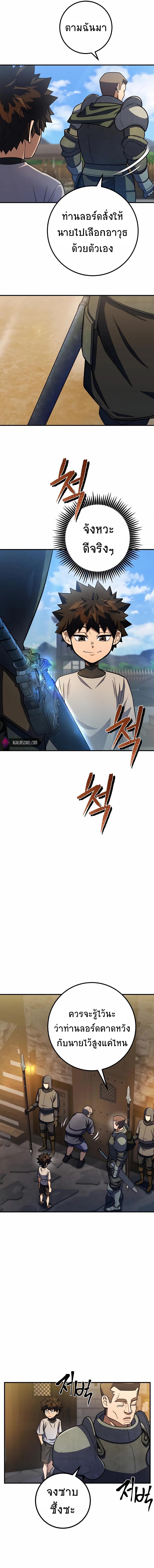 Manga-lc-com อ่านมังงะ อ่านการ์ตูน ออนไลน์ ฟรี I Picked A Hammer To Save The World ตอนที่ 1 2 3 4 5 6 7 8 9 10 11 12 13 14 ฟรี ไม่มีโฆษณา Manga-lc - อ่าน มังงะ อ่าน การ์ตูน ออนไลน์ อ่านมังงะ ฟรี