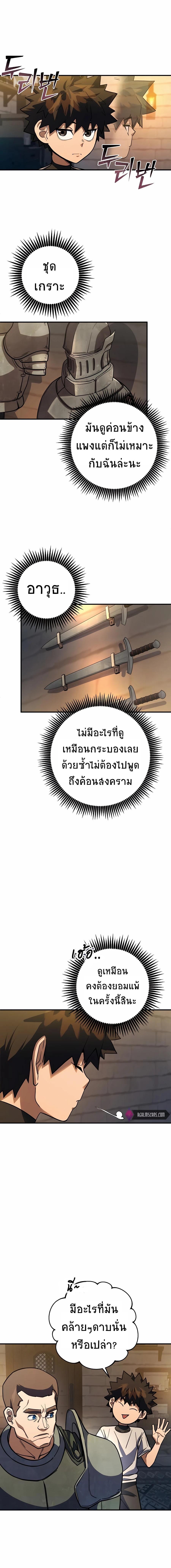Manga-lc-com อ่านมังงะ อ่านการ์ตูน ออนไลน์ ฟรี I Picked A Hammer To Save The World ตอนที่ 1 2 3 4 5 6 7 8 9 10 11 12 13 14 ฟรี ไม่มีโฆษณา Manga-lc - อ่าน มังงะ อ่าน การ์ตูน ออนไลน์ อ่านมังงะ ฟรี