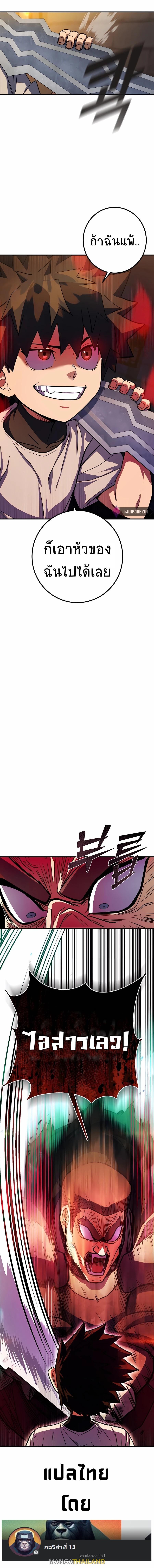 Manga-lc-com อ่านมังงะ อ่านการ์ตูน ออนไลน์ ฟรี I Picked A Hammer To Save The World ตอนที่ 1 2 3 4 5 6 7 8 9 10 11 12 13 14 ฟรี ไม่มีโฆษณา Manga-lc - อ่าน มังงะ อ่าน การ์ตูน ออนไลน์ อ่านมังงะ ฟรี