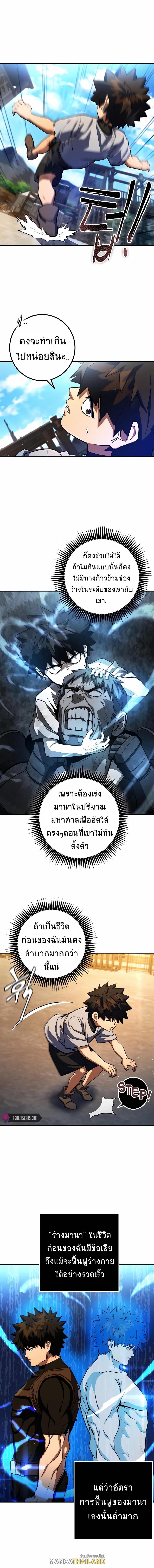 Manga-lc-com อ่านมังงะ อ่านการ์ตูน ออนไลน์ ฟรี I Picked A Hammer To Save The World ตอนที่ 1 2 3 4 5 6 7 8 9 10 11 12 13 14 ฟรี ไม่มีโฆษณา Manga-lc - อ่าน มังงะ อ่าน การ์ตูน ออนไลน์ อ่านมังงะ ฟรี