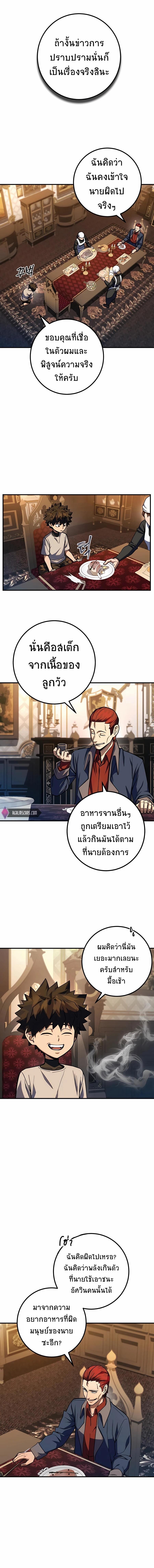 Manga-lc-com อ่านมังงะ อ่านการ์ตูน ออนไลน์ ฟรี I Picked A Hammer To Save The World ตอนที่ 1 2 3 4 5 6 7 8 9 10 11 12 13 14 ฟรี ไม่มีโฆษณา Manga-lc - อ่าน มังงะ อ่าน การ์ตูน ออนไลน์ อ่านมังงะ ฟรี
