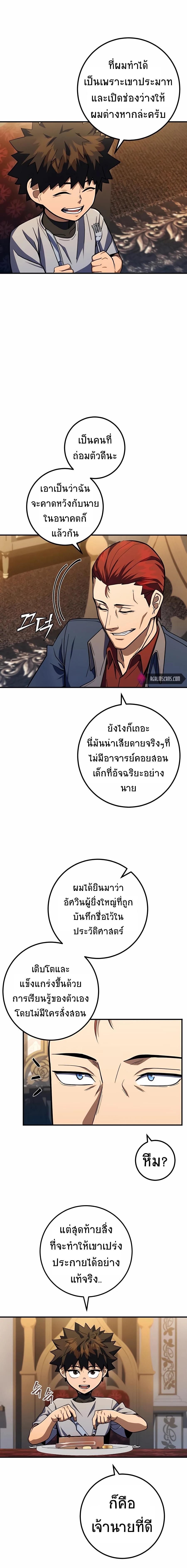 Manga-lc-com อ่านมังงะ อ่านการ์ตูน ออนไลน์ ฟรี I Picked A Hammer To Save The World ตอนที่ 1 2 3 4 5 6 7 8 9 10 11 12 13 14 ฟรี ไม่มีโฆษณา Manga-lc - อ่าน มังงะ อ่าน การ์ตูน ออนไลน์ อ่านมังงะ ฟรี