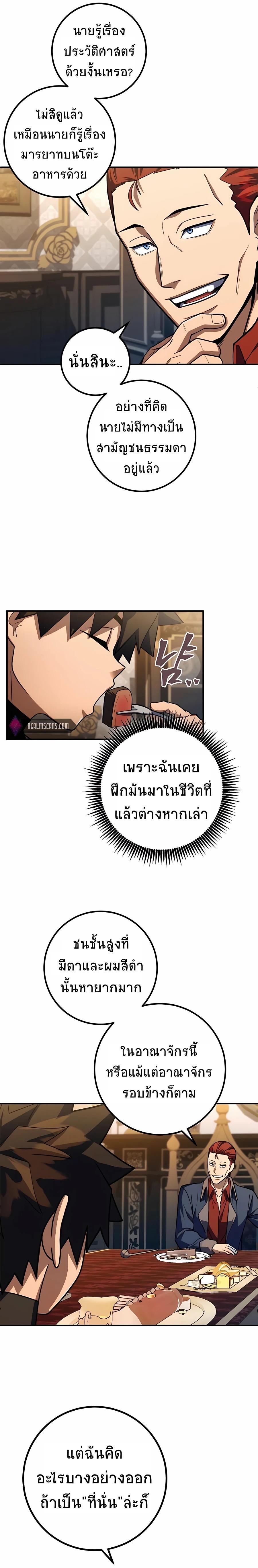 Manga-lc-com อ่านมังงะ อ่านการ์ตูน ออนไลน์ ฟรี I Picked A Hammer To Save The World ตอนที่ 1 2 3 4 5 6 7 8 9 10 11 12 13 14 ฟรี ไม่มีโฆษณา Manga-lc - อ่าน มังงะ อ่าน การ์ตูน ออนไลน์ อ่านมังงะ ฟรี