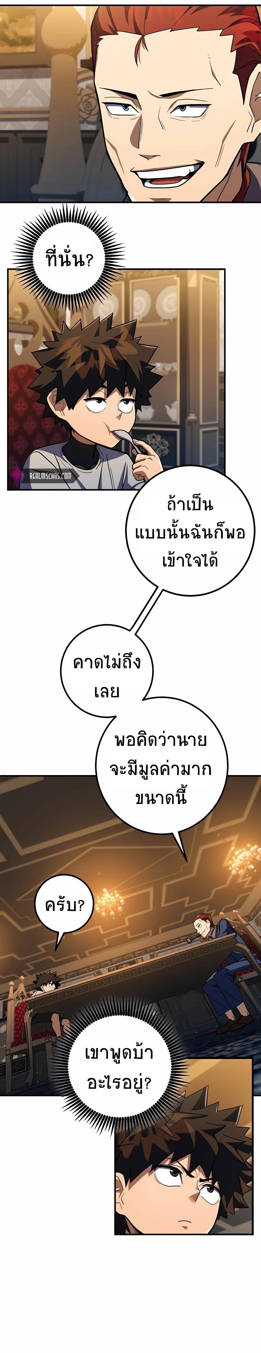 Manga-lc-com อ่านมังงะ อ่านการ์ตูน ออนไลน์ ฟรี I Picked A Hammer To Save The World ตอนที่ 1 2 3 4 5 6 7 8 9 10 11 12 13 14 ฟรี ไม่มีโฆษณา Manga-lc - อ่าน มังงะ อ่าน การ์ตูน ออนไลน์ อ่านมังงะ ฟรี