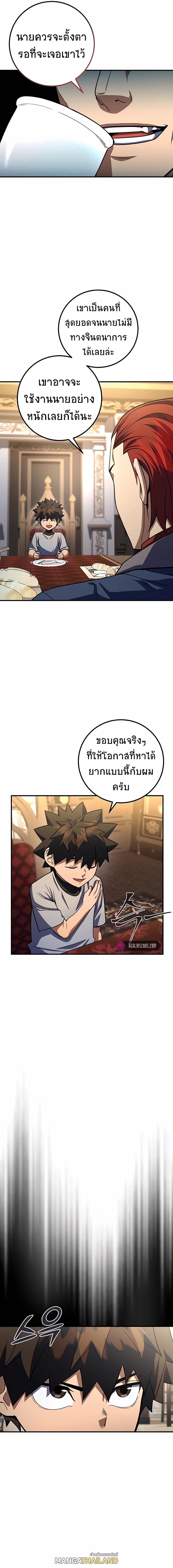 Manga-lc-com อ่านมังงะ อ่านการ์ตูน ออนไลน์ ฟรี I Picked A Hammer To Save The World ตอนที่ 1 2 3 4 5 6 7 8 9 10 11 12 13 14 ฟรี ไม่มีโฆษณา Manga-lc - อ่าน มังงะ อ่าน การ์ตูน ออนไลน์ อ่านมังงะ ฟรี