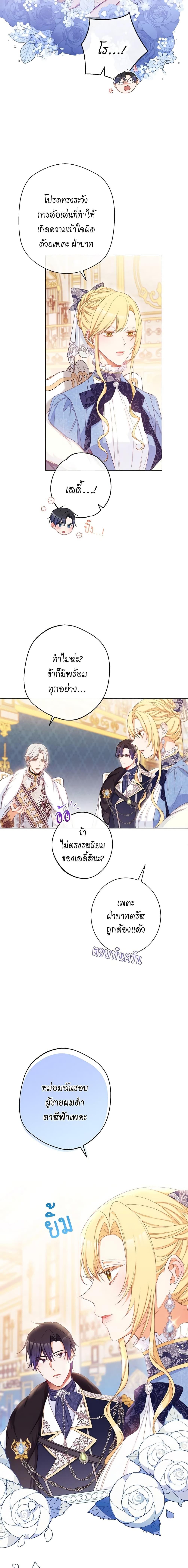 Manga-lc-com อ่านมังงะ อ่านการ์ตูน ออนไลน์ ฟรี The Villainess Turns the Hourglass ตอนที่ 1 2 3 4 5 6 7 8 9 10 11 12 13 14 ฟรี ไม่มีโฆษณา Manga-lc - อ่าน มังงะ อ่าน การ์ตูน ออนไลน์ อ่านมังงะ ฟรี