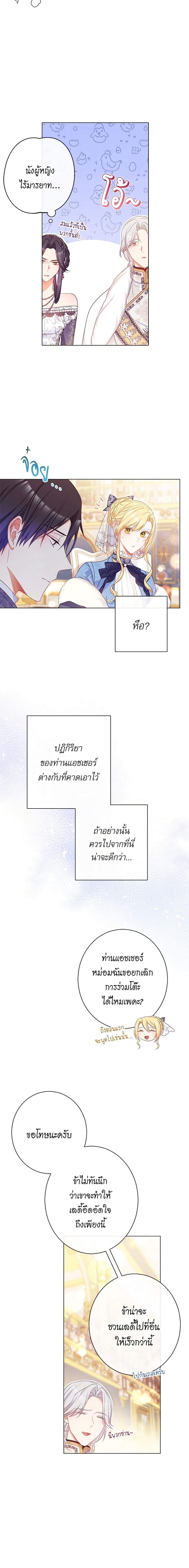 Manga-lc-com อ่านมังงะ อ่านการ์ตูน ออนไลน์ ฟรี The Villainess Turns the Hourglass ตอนที่ 1 2 3 4 5 6 7 8 9 10 11 12 13 14 ฟรี ไม่มีโฆษณา Manga-lc - อ่าน มังงะ อ่าน การ์ตูน ออนไลน์ อ่านมังงะ ฟรี