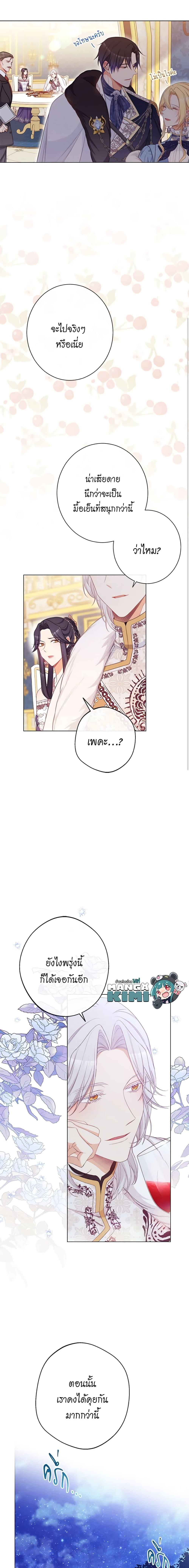 Manga-lc-com อ่านมังงะ อ่านการ์ตูน ออนไลน์ ฟรี The Villainess Turns the Hourglass ตอนที่ 1 2 3 4 5 6 7 8 9 10 11 12 13 14 ฟรี ไม่มีโฆษณา Manga-lc - อ่าน มังงะ อ่าน การ์ตูน ออนไลน์ อ่านมังงะ ฟรี