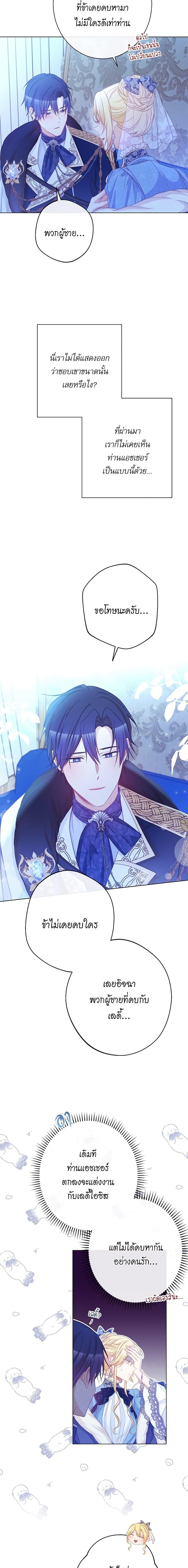 Manga-lc-com อ่านมังงะ อ่านการ์ตูน ออนไลน์ ฟรี The Villainess Turns the Hourglass ตอนที่ 1 2 3 4 5 6 7 8 9 10 11 12 13 14 ฟรี ไม่มีโฆษณา Manga-lc - อ่าน มังงะ อ่าน การ์ตูน ออนไลน์ อ่านมังงะ ฟรี