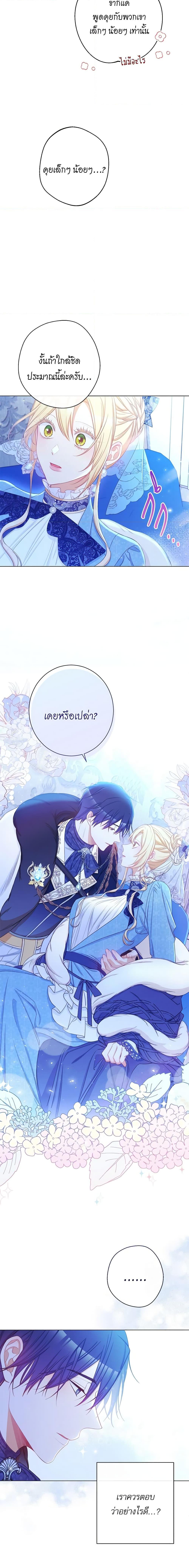 Manga-lc-com อ่านมังงะ อ่านการ์ตูน ออนไลน์ ฟรี The Villainess Turns the Hourglass ตอนที่ 1 2 3 4 5 6 7 8 9 10 11 12 13 14 ฟรี ไม่มีโฆษณา Manga-lc - อ่าน มังงะ อ่าน การ์ตูน ออนไลน์ อ่านมังงะ ฟรี