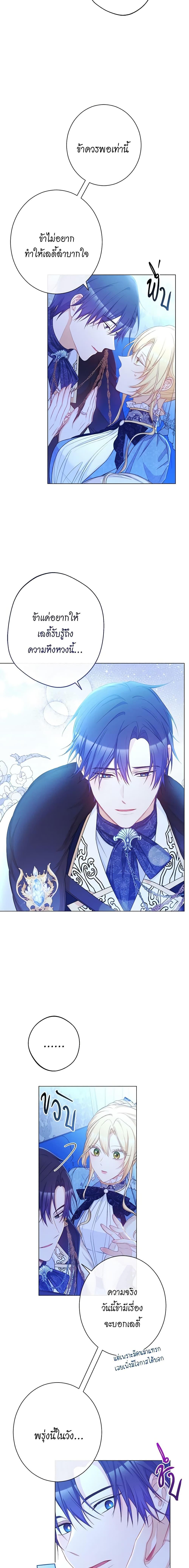 Manga-lc-com อ่านมังงะ อ่านการ์ตูน ออนไลน์ ฟรี The Villainess Turns the Hourglass ตอนที่ 1 2 3 4 5 6 7 8 9 10 11 12 13 14 ฟรี ไม่มีโฆษณา Manga-lc - อ่าน มังงะ อ่าน การ์ตูน ออนไลน์ อ่านมังงะ ฟรี