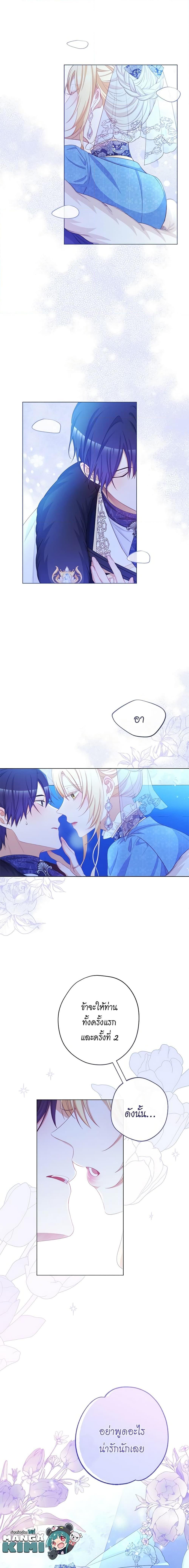 Manga-lc-com อ่านมังงะ อ่านการ์ตูน ออนไลน์ ฟรี The Villainess Turns the Hourglass ตอนที่ 1 2 3 4 5 6 7 8 9 10 11 12 13 14 ฟรี ไม่มีโฆษณา Manga-lc - อ่าน มังงะ อ่าน การ์ตูน ออนไลน์ อ่านมังงะ ฟรี