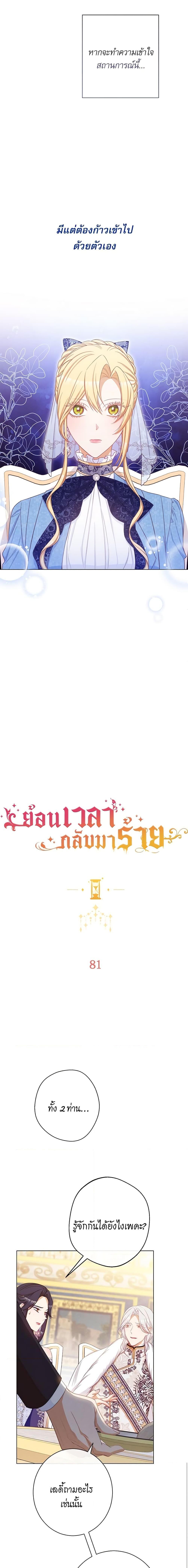 Manga-lc-com อ่านมังงะ อ่านการ์ตูน ออนไลน์ ฟรี The Villainess Turns the Hourglass ตอนที่ 1 2 3 4 5 6 7 8 9 10 11 12 13 14 ฟรี ไม่มีโฆษณา Manga-lc - อ่าน มังงะ อ่าน การ์ตูน ออนไลน์ อ่านมังงะ ฟรี