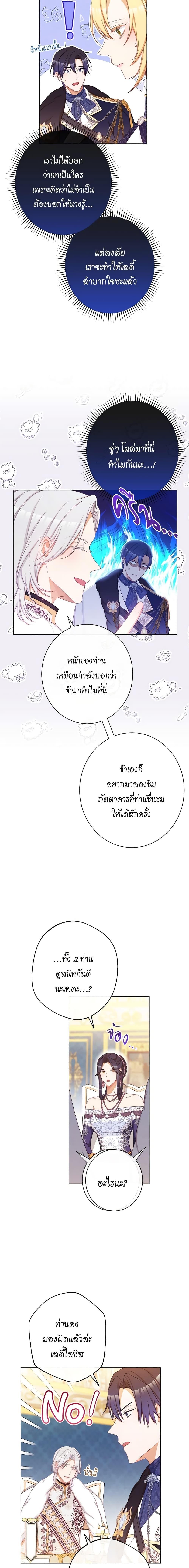 Manga-lc-com อ่านมังงะ อ่านการ์ตูน ออนไลน์ ฟรี The Villainess Turns the Hourglass ตอนที่ 1 2 3 4 5 6 7 8 9 10 11 12 13 14 ฟรี ไม่มีโฆษณา Manga-lc - อ่าน มังงะ อ่าน การ์ตูน ออนไลน์ อ่านมังงะ ฟรี