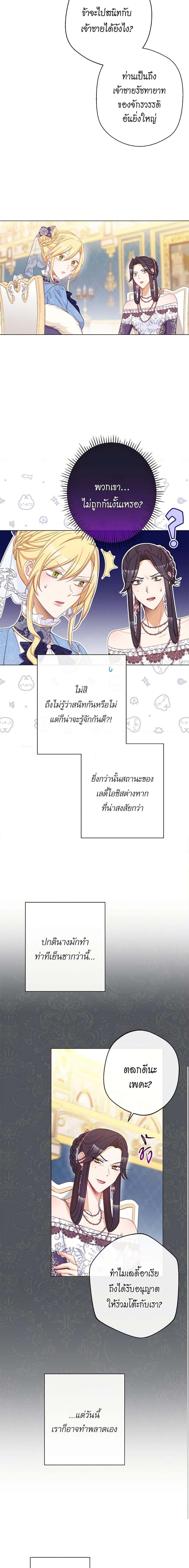 Manga-lc-com อ่านมังงะ อ่านการ์ตูน ออนไลน์ ฟรี The Villainess Turns the Hourglass ตอนที่ 1 2 3 4 5 6 7 8 9 10 11 12 13 14 ฟรี ไม่มีโฆษณา Manga-lc - อ่าน มังงะ อ่าน การ์ตูน ออนไลน์ อ่านมังงะ ฟรี