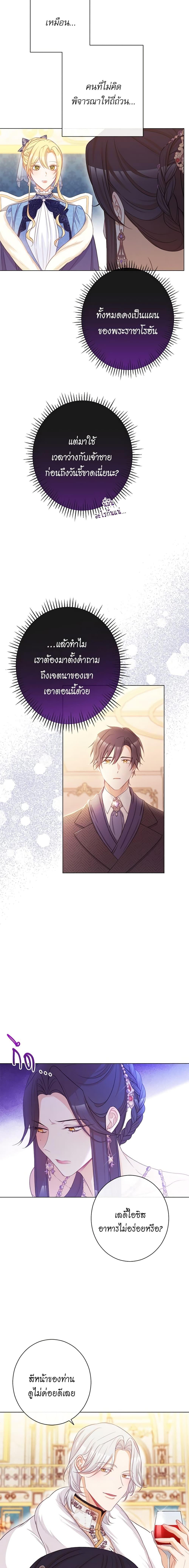 Manga-lc-com อ่านมังงะ อ่านการ์ตูน ออนไลน์ ฟรี The Villainess Turns the Hourglass ตอนที่ 1 2 3 4 5 6 7 8 9 10 11 12 13 14 ฟรี ไม่มีโฆษณา Manga-lc - อ่าน มังงะ อ่าน การ์ตูน ออนไลน์ อ่านมังงะ ฟรี