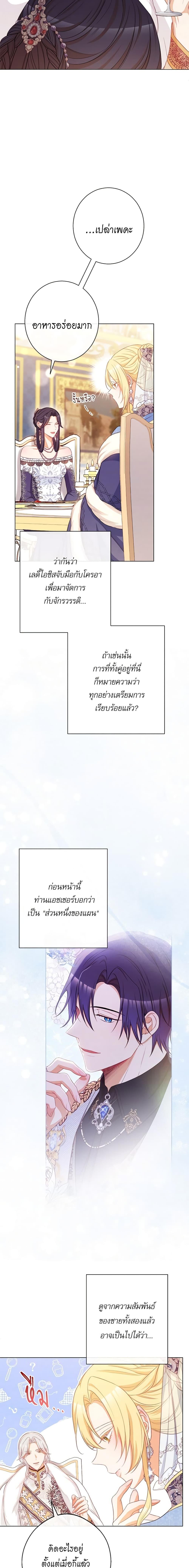 Manga-lc-com อ่านมังงะ อ่านการ์ตูน ออนไลน์ ฟรี The Villainess Turns the Hourglass ตอนที่ 1 2 3 4 5 6 7 8 9 10 11 12 13 14 ฟรี ไม่มีโฆษณา Manga-lc - อ่าน มังงะ อ่าน การ์ตูน ออนไลน์ อ่านมังงะ ฟรี