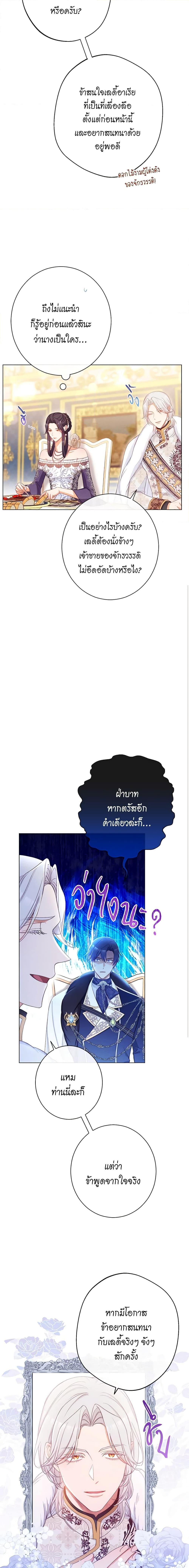 Manga-lc-com อ่านมังงะ อ่านการ์ตูน ออนไลน์ ฟรี The Villainess Turns the Hourglass ตอนที่ 1 2 3 4 5 6 7 8 9 10 11 12 13 14 ฟรี ไม่มีโฆษณา Manga-lc - อ่าน มังงะ อ่าน การ์ตูน ออนไลน์ อ่านมังงะ ฟรี