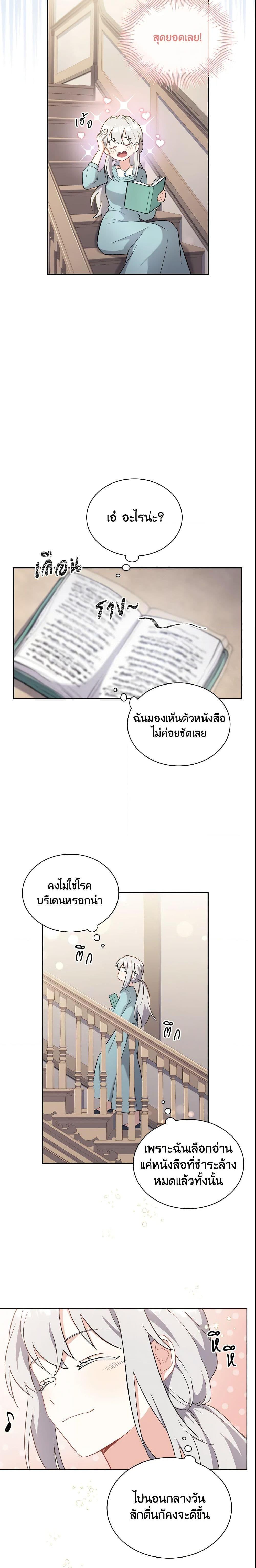 Manga-lc-com อ่านมังงะ อ่านการ์ตูน ออนไลน์ ฟรี My Childhood Friend Became an Obsessive Husband ตอนที่ 1 2 3 4 5 6 7 8 9 10 11 12 13 14 ฟรี ไม่มีโฆษณา Manga-lc - อ่าน มังงะ อ่าน การ์ตูน ออนไลน์ อ่านมังงะ ฟรี