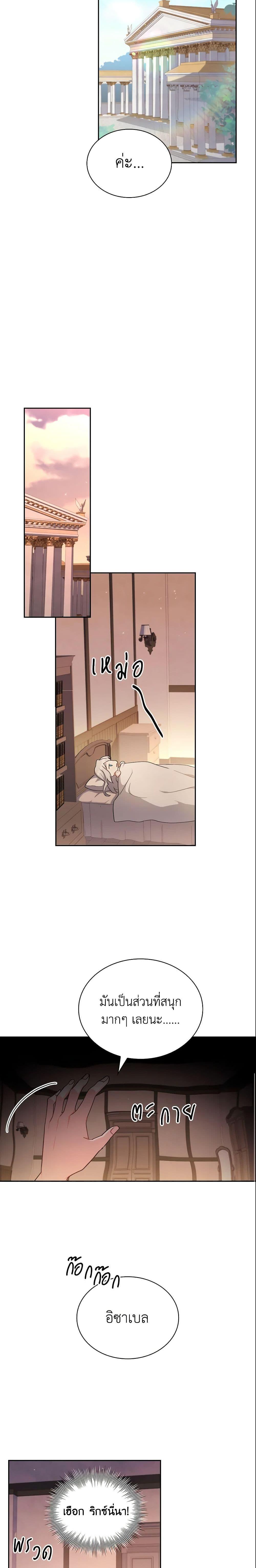 Manga-lc-com อ่านมังงะ อ่านการ์ตูน ออนไลน์ ฟรี My Childhood Friend Became an Obsessive Husband ตอนที่ 1 2 3 4 5 6 7 8 9 10 11 12 13 14 ฟรี ไม่มีโฆษณา Manga-lc - อ่าน มังงะ อ่าน การ์ตูน ออนไลน์ อ่านมังงะ ฟรี