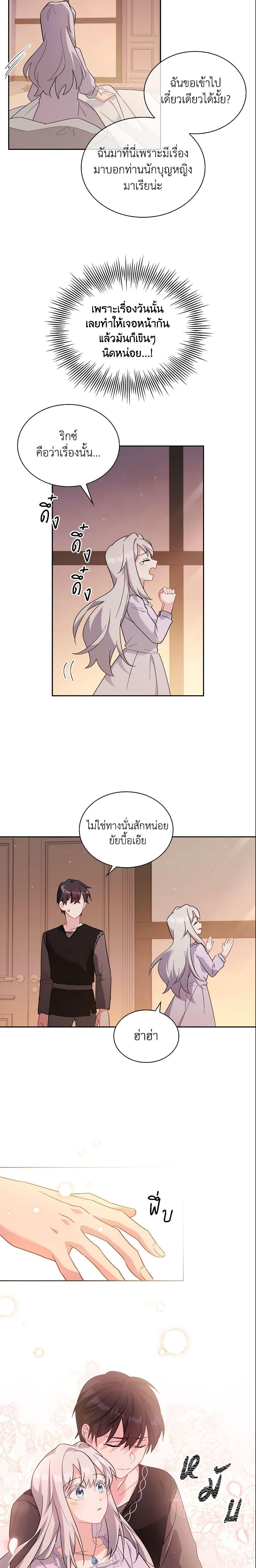 Manga-lc-com อ่านมังงะ อ่านการ์ตูน ออนไลน์ ฟรี My Childhood Friend Became an Obsessive Husband ตอนที่ 1 2 3 4 5 6 7 8 9 10 11 12 13 14 ฟรี ไม่มีโฆษณา Manga-lc - อ่าน มังงะ อ่าน การ์ตูน ออนไลน์ อ่านมังงะ ฟรี