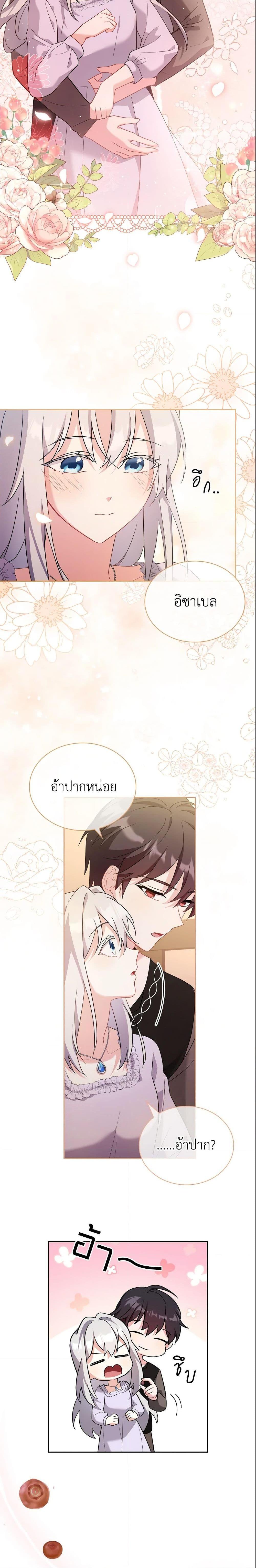 Manga-lc-com อ่านมังงะ อ่านการ์ตูน ออนไลน์ ฟรี My Childhood Friend Became an Obsessive Husband ตอนที่ 1 2 3 4 5 6 7 8 9 10 11 12 13 14 ฟรี ไม่มีโฆษณา Manga-lc - อ่าน มังงะ อ่าน การ์ตูน ออนไลน์ อ่านมังงะ ฟรี