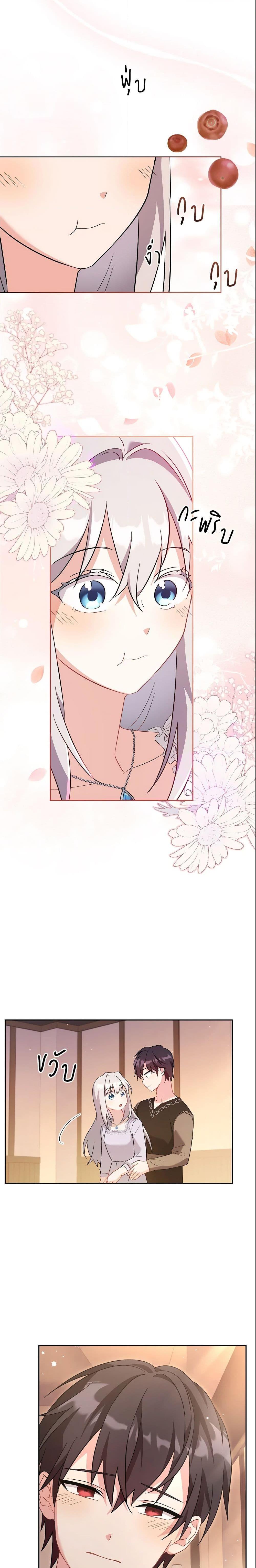 Manga-lc-com อ่านมังงะ อ่านการ์ตูน ออนไลน์ ฟรี My Childhood Friend Became an Obsessive Husband ตอนที่ 1 2 3 4 5 6 7 8 9 10 11 12 13 14 ฟรี ไม่มีโฆษณา Manga-lc - อ่าน มังงะ อ่าน การ์ตูน ออนไลน์ อ่านมังงะ ฟรี