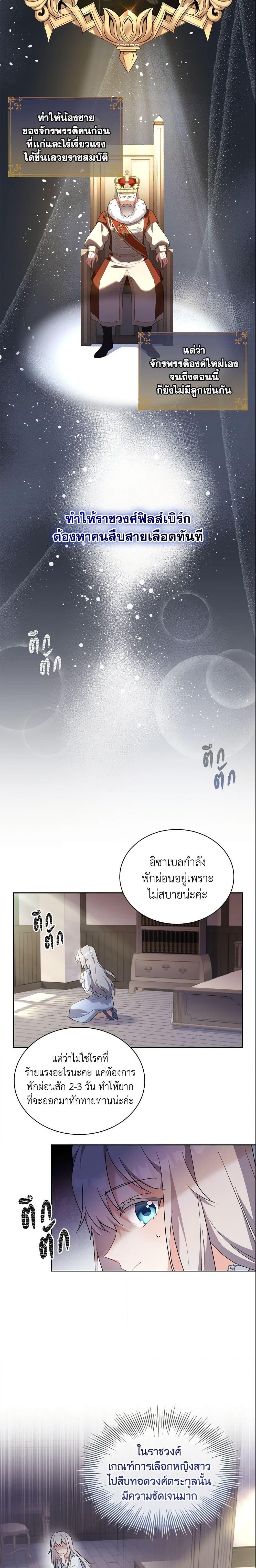 Manga-lc-com อ่านมังงะ อ่านการ์ตูน ออนไลน์ ฟรี My Childhood Friend Became an Obsessive Husband ตอนที่ 1 2 3 4 5 6 7 8 9 10 11 12 13 14 ฟรี ไม่มีโฆษณา Manga-lc - อ่าน มังงะ อ่าน การ์ตูน ออนไลน์ อ่านมังงะ ฟรี