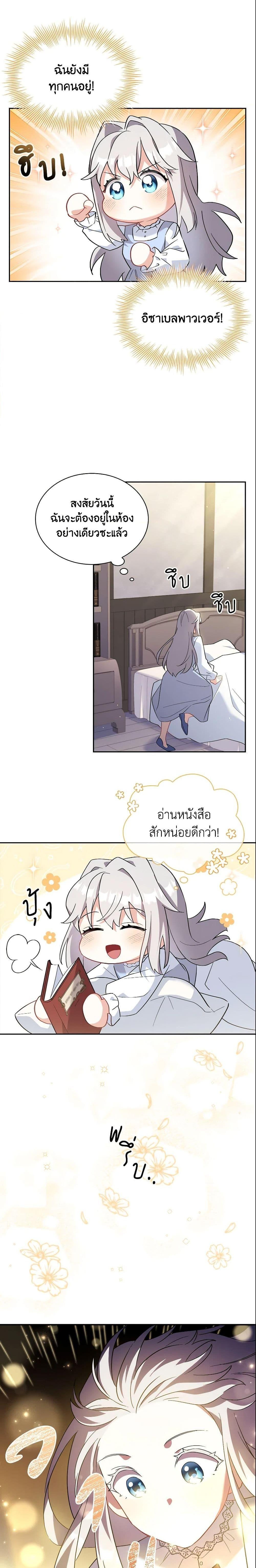 Manga-lc-com อ่านมังงะ อ่านการ์ตูน ออนไลน์ ฟรี My Childhood Friend Became an Obsessive Husband ตอนที่ 1 2 3 4 5 6 7 8 9 10 11 12 13 14 ฟรี ไม่มีโฆษณา Manga-lc - อ่าน มังงะ อ่าน การ์ตูน ออนไลน์ อ่านมังงะ ฟรี