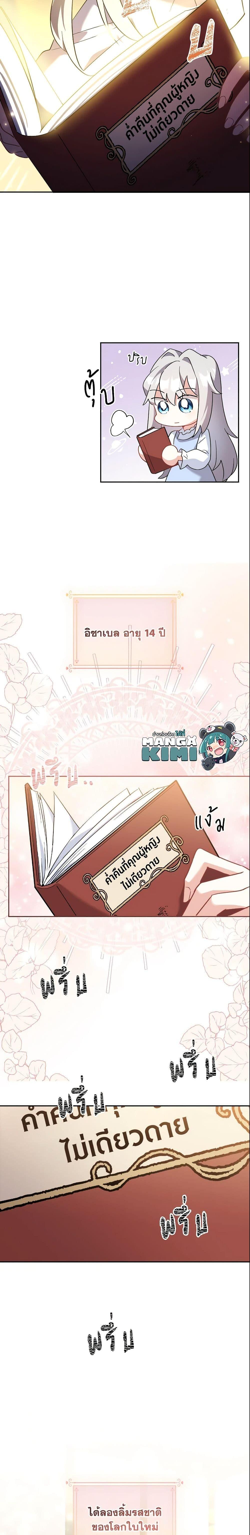 Manga-lc-com อ่านมังงะ อ่านการ์ตูน ออนไลน์ ฟรี My Childhood Friend Became an Obsessive Husband ตอนที่ 1 2 3 4 5 6 7 8 9 10 11 12 13 14 ฟรี ไม่มีโฆษณา Manga-lc - อ่าน มังงะ อ่าน การ์ตูน ออนไลน์ อ่านมังงะ ฟรี