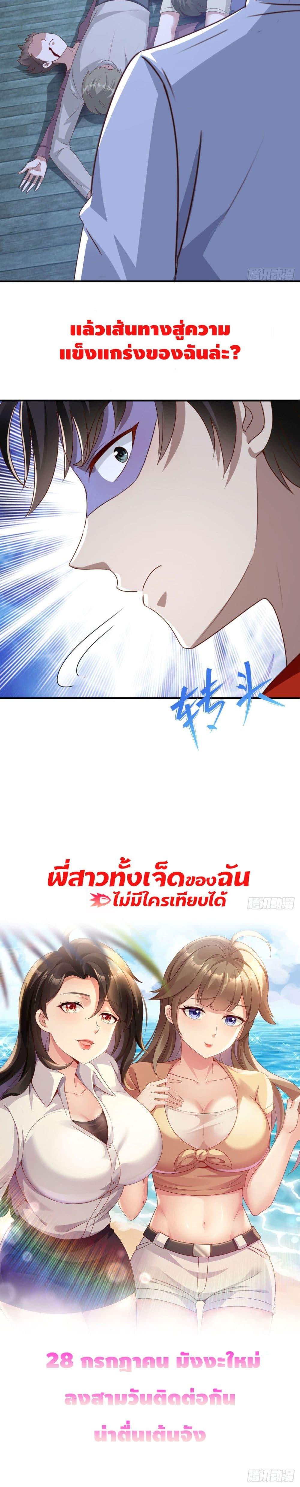 Manga-lc-com อ่านมังงะ อ่านการ์ตูน ออนไลน์ ฟรี My Seven Sisters Are Peerless ตอนที่ 1 2 3 4 5 6 7 8 9 10 11 12 13 14 ฟรี ไม่มีโฆษณา Manga-lc - อ่าน มังงะ อ่าน การ์ตูน ออนไลน์ อ่านมังงะ ฟรี