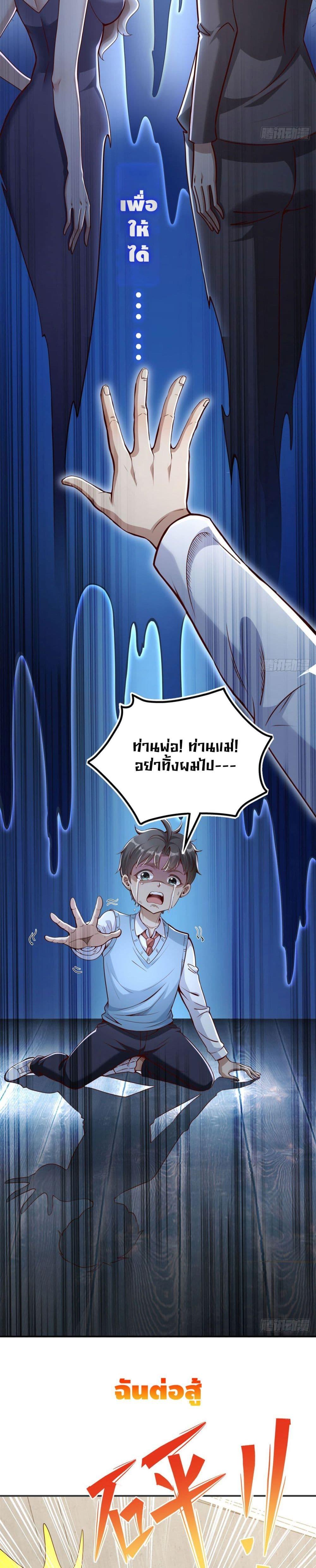 Manga-lc-com อ่านมังงะ อ่านการ์ตูน ออนไลน์ ฟรี My Seven Sisters Are Peerless ตอนที่ 1 2 3 4 5 6 7 8 9 10 11 12 13 14 ฟรี ไม่มีโฆษณา Manga-lc - อ่าน มังงะ อ่าน การ์ตูน ออนไลน์ อ่านมังงะ ฟรี