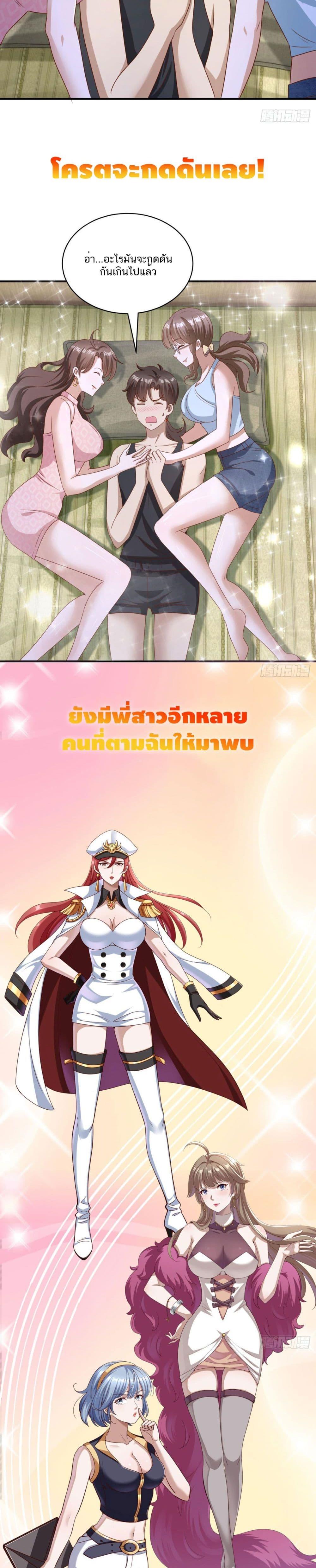 Manga-lc-com อ่านมังงะ อ่านการ์ตูน ออนไลน์ ฟรี My Seven Sisters Are Peerless ตอนที่ 1 2 3 4 5 6 7 8 9 10 11 12 13 14 ฟรี ไม่มีโฆษณา Manga-lc - อ่าน มังงะ อ่าน การ์ตูน ออนไลน์ อ่านมังงะ ฟรี