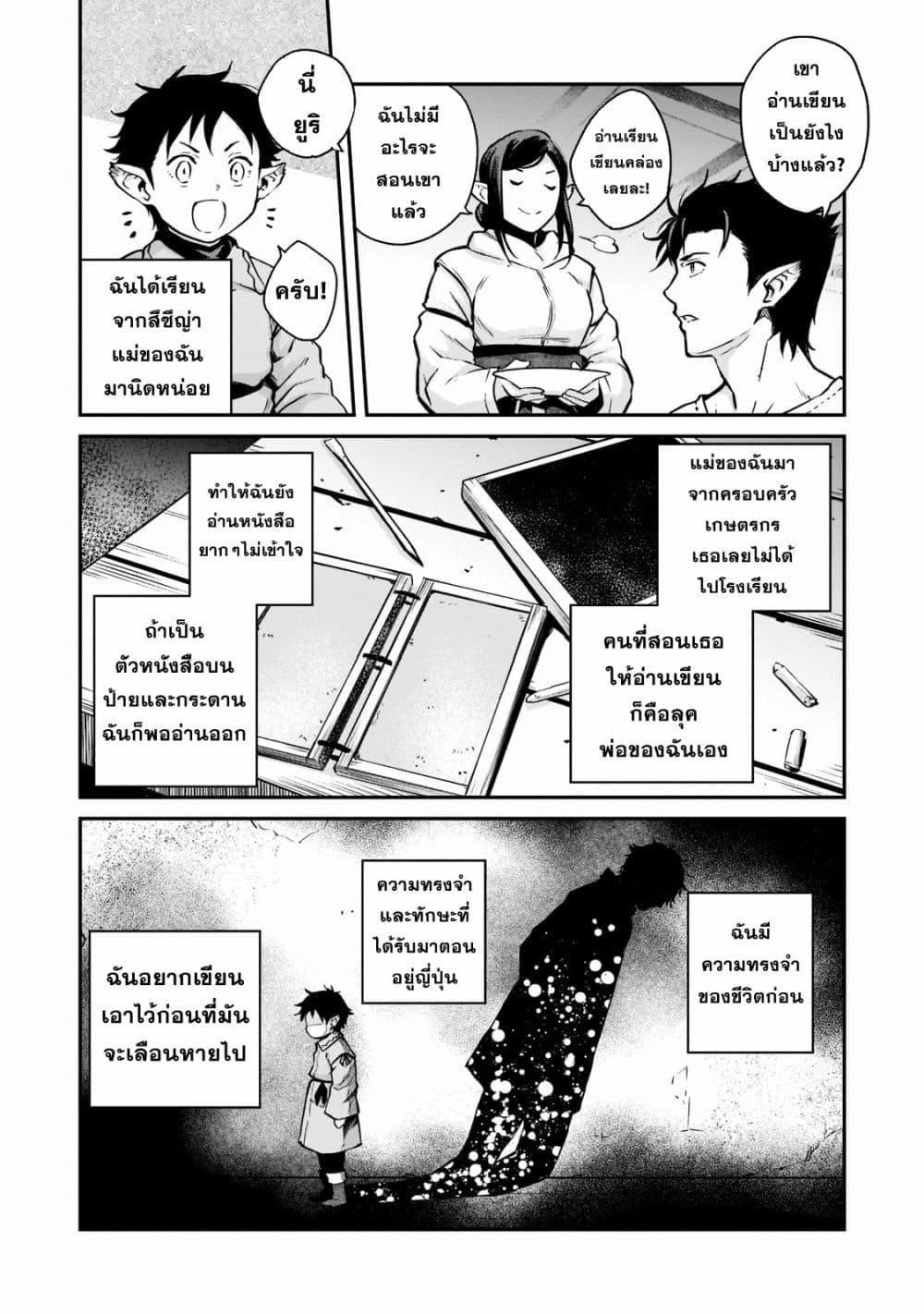 Manga-lc-com อ่านมังงะ อ่านการ์ตูน ออนไลน์ ฟรี Horobi no Kuni no Seifukusha ตอนที่ 1 2 3 4 5 6 7 8 9 10 11 12 13 14 ฟรี ไม่มีโฆษณา Manga-lc - อ่าน มังงะ อ่าน การ์ตูน ออนไลน์ อ่านมังงะ ฟรี