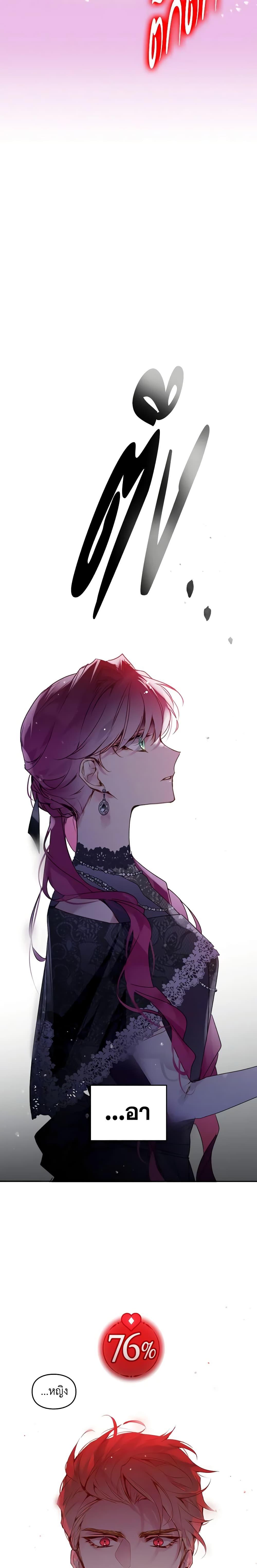 Manga-lc-com อ่านมังงะ อ่านการ์ตูน ออนไลน์ ฟรี Death Is The Only Ending For The Villainess ตอนที่ 1 2 3 4 5 6 7 8 9 10 11 12 13 14 ฟรี ไม่มีโฆษณา Manga-lc - อ่าน มังงะ อ่าน การ์ตูน ออนไลน์ อ่านมังงะ ฟรี