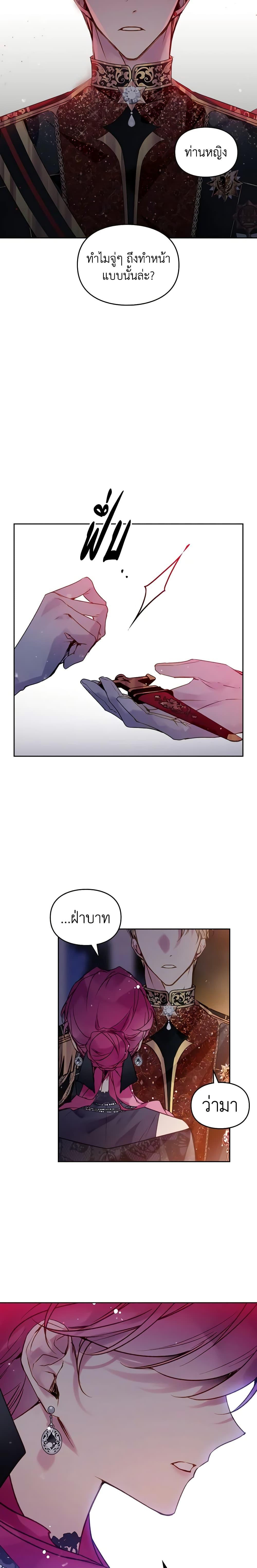 Manga-lc-com อ่านมังงะ อ่านการ์ตูน ออนไลน์ ฟรี Death Is The Only Ending For The Villainess ตอนที่ 1 2 3 4 5 6 7 8 9 10 11 12 13 14 ฟรี ไม่มีโฆษณา Manga-lc - อ่าน มังงะ อ่าน การ์ตูน ออนไลน์ อ่านมังงะ ฟรี