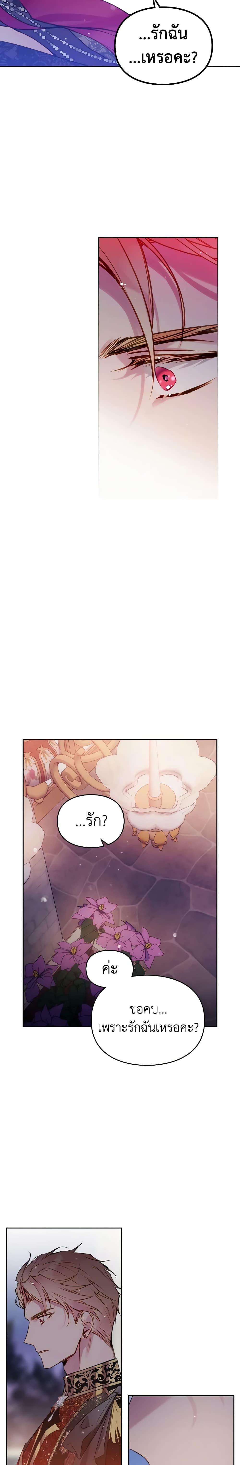Manga-lc-com อ่านมังงะ อ่านการ์ตูน ออนไลน์ ฟรี Death Is The Only Ending For The Villainess ตอนที่ 1 2 3 4 5 6 7 8 9 10 11 12 13 14 ฟรี ไม่มีโฆษณา Manga-lc - อ่าน มังงะ อ่าน การ์ตูน ออนไลน์ อ่านมังงะ ฟรี
