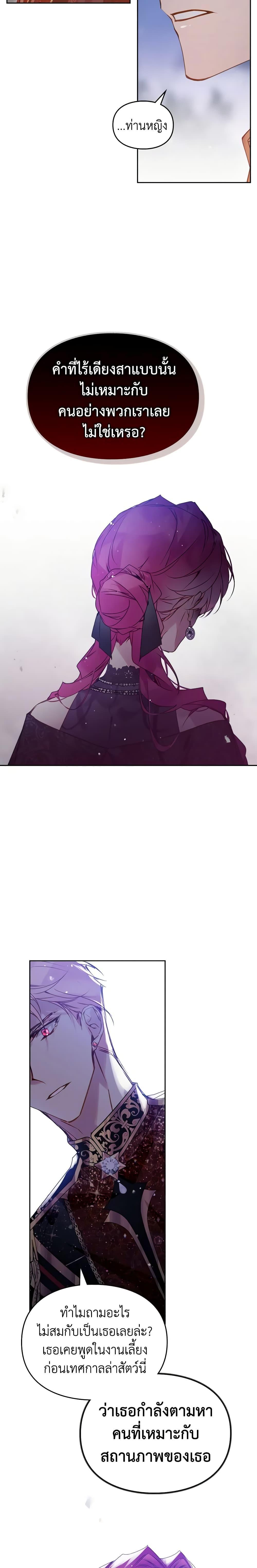 Manga-lc-com อ่านมังงะ อ่านการ์ตูน ออนไลน์ ฟรี Death Is The Only Ending For The Villainess ตอนที่ 1 2 3 4 5 6 7 8 9 10 11 12 13 14 ฟรี ไม่มีโฆษณา Manga-lc - อ่าน มังงะ อ่าน การ์ตูน ออนไลน์ อ่านมังงะ ฟรี