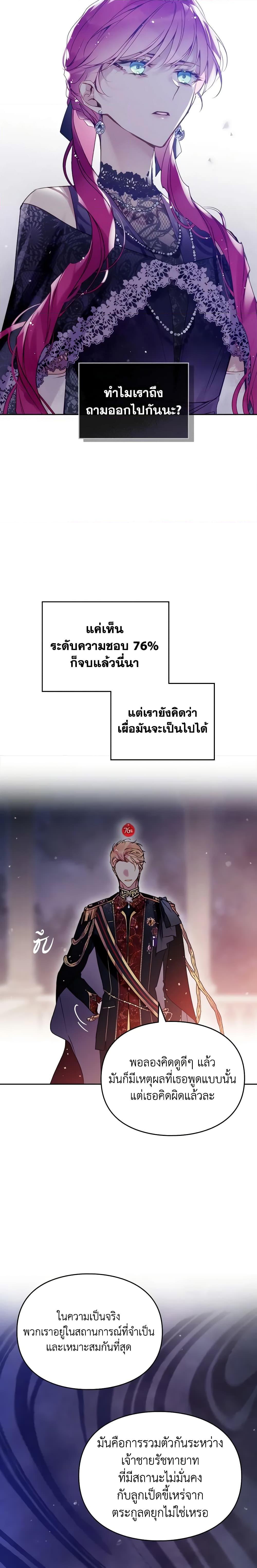 Manga-lc-com อ่านมังงะ อ่านการ์ตูน ออนไลน์ ฟรี Death Is The Only Ending For The Villainess ตอนที่ 1 2 3 4 5 6 7 8 9 10 11 12 13 14 ฟรี ไม่มีโฆษณา Manga-lc - อ่าน มังงะ อ่าน การ์ตูน ออนไลน์ อ่านมังงะ ฟรี