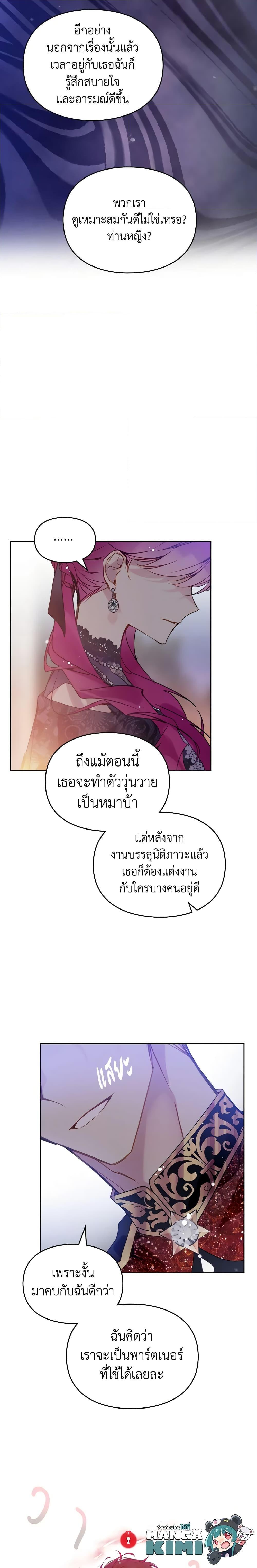 Manga-lc-com อ่านมังงะ อ่านการ์ตูน ออนไลน์ ฟรี Death Is The Only Ending For The Villainess ตอนที่ 1 2 3 4 5 6 7 8 9 10 11 12 13 14 ฟรี ไม่มีโฆษณา Manga-lc - อ่าน มังงะ อ่าน การ์ตูน ออนไลน์ อ่านมังงะ ฟรี