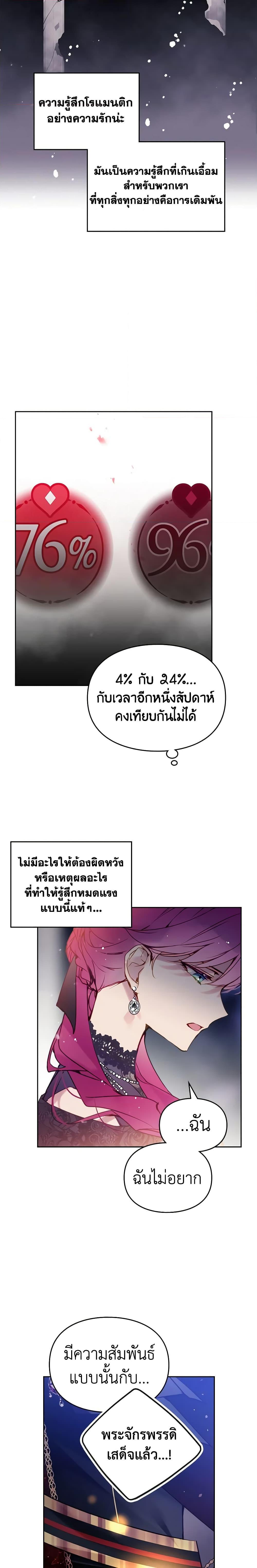 Manga-lc-com อ่านมังงะ อ่านการ์ตูน ออนไลน์ ฟรี Death Is The Only Ending For The Villainess ตอนที่ 1 2 3 4 5 6 7 8 9 10 11 12 13 14 ฟรี ไม่มีโฆษณา Manga-lc - อ่าน มังงะ อ่าน การ์ตูน ออนไลน์ อ่านมังงะ ฟรี