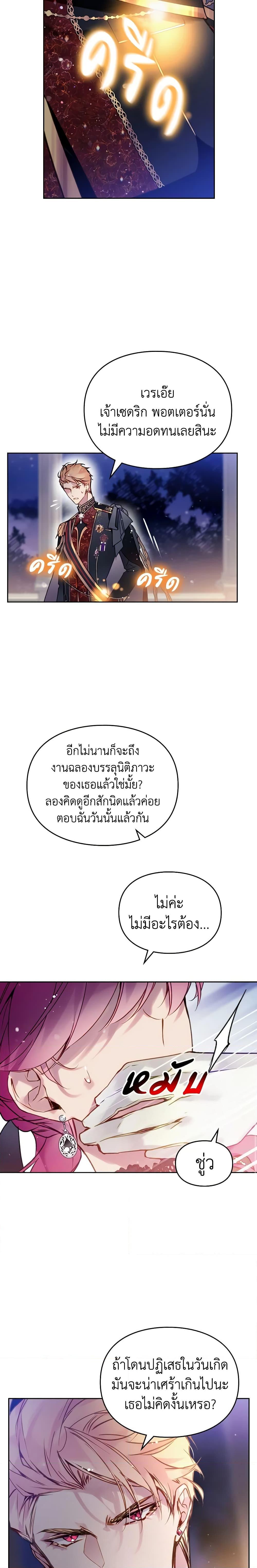 Manga-lc-com อ่านมังงะ อ่านการ์ตูน ออนไลน์ ฟรี Death Is The Only Ending For The Villainess ตอนที่ 1 2 3 4 5 6 7 8 9 10 11 12 13 14 ฟรี ไม่มีโฆษณา Manga-lc - อ่าน มังงะ อ่าน การ์ตูน ออนไลน์ อ่านมังงะ ฟรี